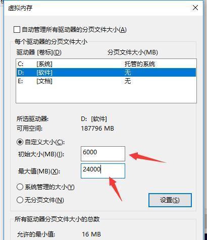 台式电脑卡顿不流畅的原因及解决办法（揭秘台式电脑卡顿问题的根源）