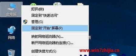 解决Win7字体模糊问题的有效方法（Win7字体发虚不清晰的原因及解决方案）