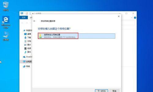 电脑安装正版Win10系统的步骤详解（从下载到激活）