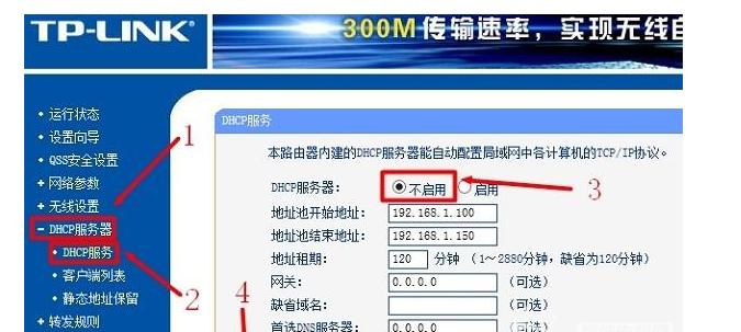 如何在一楼二楼各弄一个路由器实现网络覆盖（提升家庭网络体验）