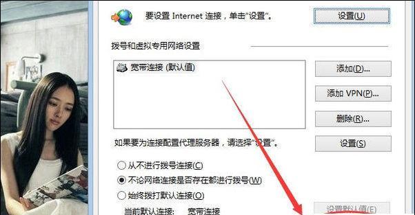 探索获取IP地址和密码的方法（了解网络安全中的关键信息获取技巧）