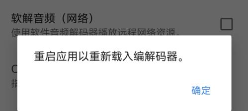 笔记本电脑无法安装音频设备的解决方法（解决笔记本电脑音频设备未安装问题的有效措施）