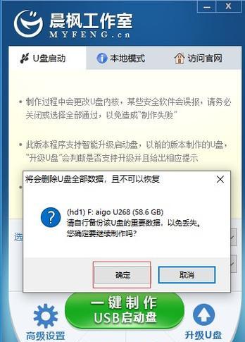 使用U盘启动PE安装系统的步骤（详细介绍如何使用U盘启动PE并安装操作系统）