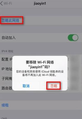 手机能连上WiFi，为什么电脑却连不上（电脑连接WiFi失败的常见原因及解决方法）