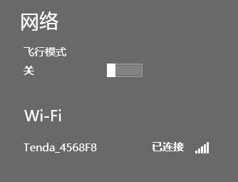 手机能连上WiFi，为什么电脑却连不上（电脑连接WiFi失败的常见原因及解决方法）