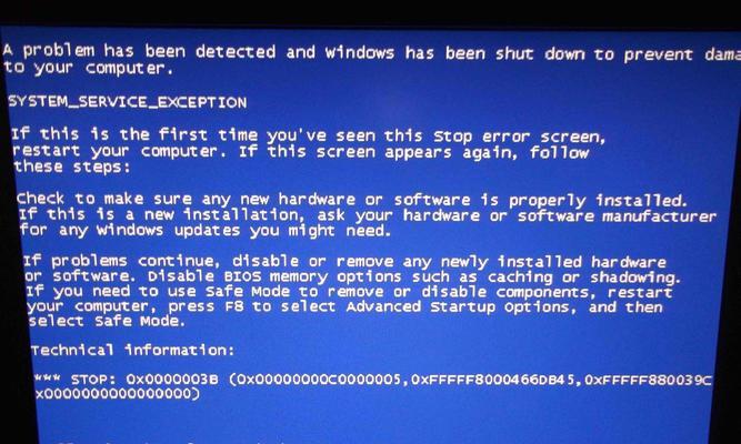 笔记本电脑蓝屏的原因解析（探究笔记本电脑蓝屏故障的多种原因及解决方法）