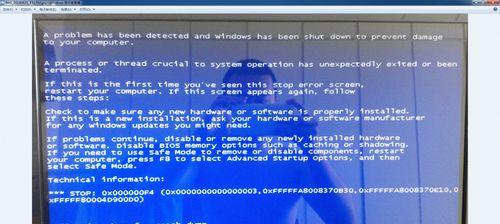 笔记本电脑蓝屏的原因解析（探究笔记本电脑蓝屏故障的多种原因及解决方法）
