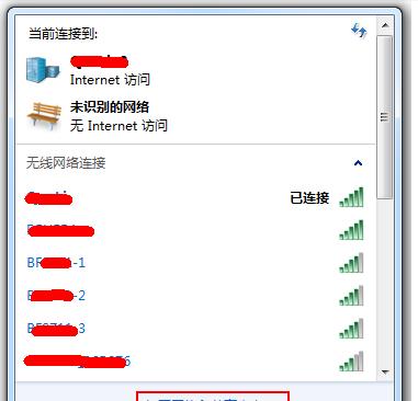 解决无线已连接但无法上网的方法（网络故障的排查与修复）