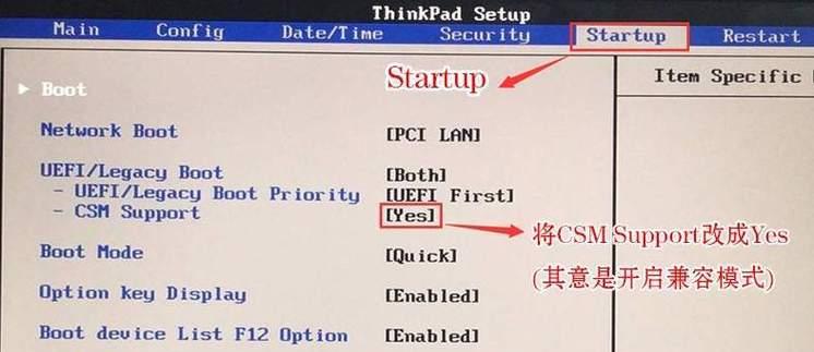 探究台式电脑BIOS如何进入（解密BIOS进入方法）