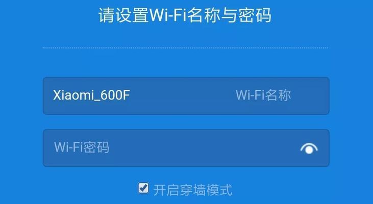 如何在家中安装WiFi网络（以有网线为主的WiFi网络安装指南）