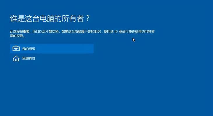 Win10重装系统详细步骤教程（一次解决电脑卡顿问题）