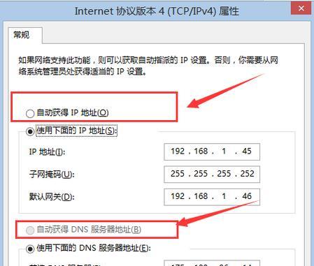 保护网络安全，设置无线路由器密码的重要性（无线网络密码设置的步骤和注意事项）