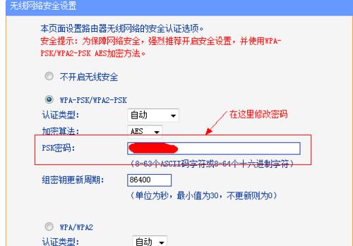 如何将电脑设置为路由器（简易指南让您轻松配置路由器并享受高速网络）