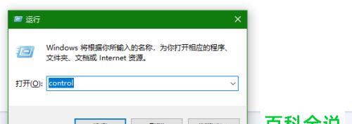 Win10共享打印机的设置方法（简便快捷的共享打印机设置教程）