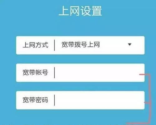 如何设置手机路由器的无线网络连接（简单教你如何配置手机路由器的无线网络连接）