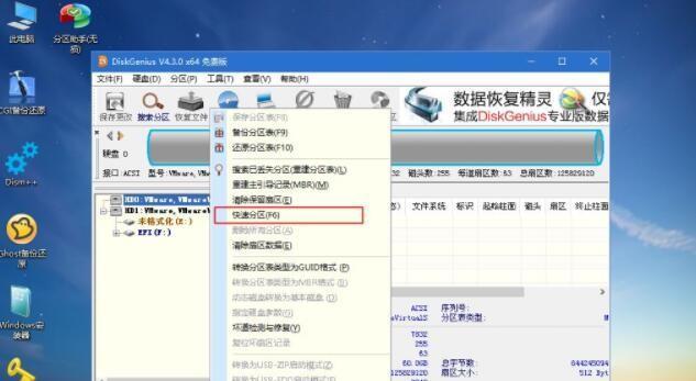 Win7系统安装所需配置详解（满足Win7安装最低配置的要求及推荐配置方案）