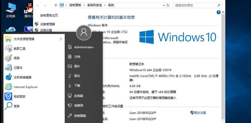 Win7系统安装所需配置详解（满足Win7安装最低配置的要求及推荐配置方案）