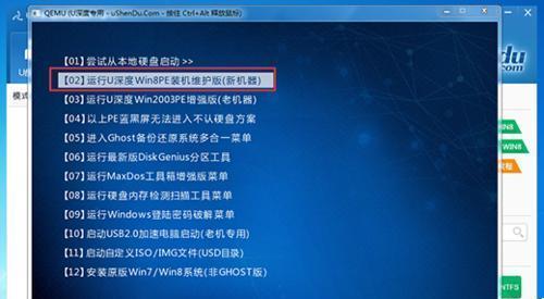 如何将U盘设置为计算机的第一启动项（简单教程帮助您轻松设置U盘为首要启动设备）