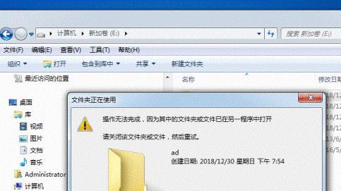 使用CMD强制删除文件夹命令的注意事项（了解如何安全地使用CMD强制删除文件夹命令）