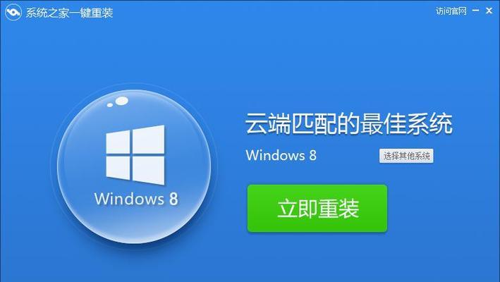 Win7系统一键安装软件（简化软件安装流程）