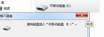 移动硬盘打不开的处理方法（解决移动硬盘无法打开的实用技巧）