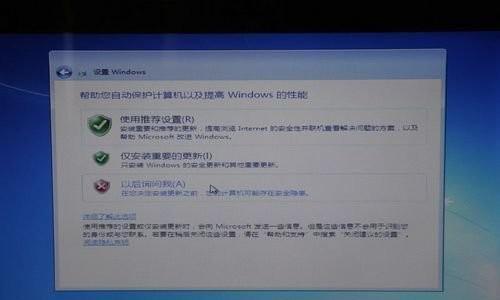 U盘一键安装Win7系统教程（简单易行的操作步骤）