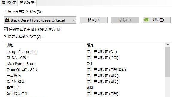 如何更新Windows7显卡驱动版本（简单步骤帮你升级显卡驱动）