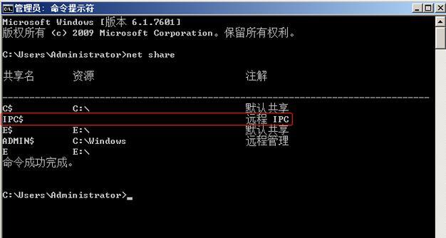 如何使用简单的CMD命令关闭445端口（学习如何通过CMD命令快速有效地关闭Windows系统中的445端口）