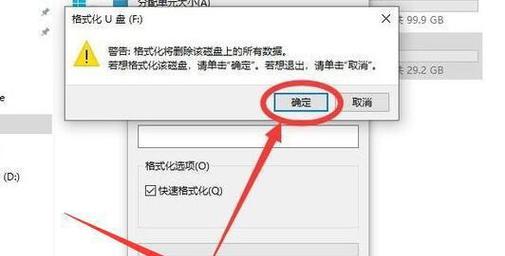 如何解决U盘一打开就要格式化的问题（有效方法帮助您恢复U盘数据并解决格式化要求）