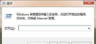 如何解决U盘一打开就要格式化的问题（有效方法帮助您恢复U盘数据并解决格式化要求）