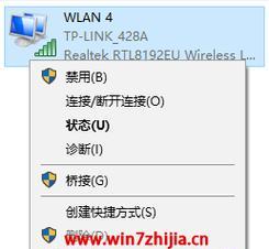 如何在Windows7系统中更改IP地址（简明教程帮助您轻松修改网络设置）