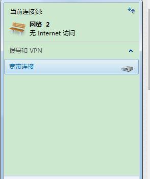 如何在Windows7系统中更改IP地址（简明教程帮助您轻松修改网络设置）