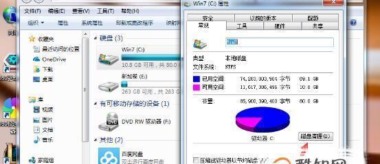 如何有效地清理C盘空间（教你使用电脑清理C盘垃圾文件）