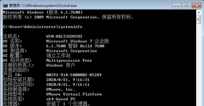 Win7系统配置要求解析（满足Win7系统配置要求的硬件和软件要求）