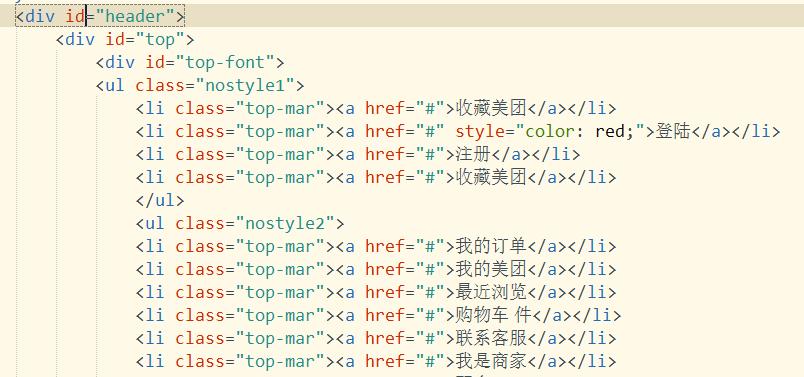 HTML网页制作代码大全（掌握HTML编程技巧）