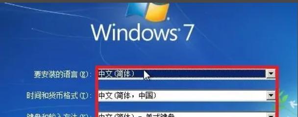 解决Win7笔记本电脑卡顿的方法（快速有效解决Win7笔记本电脑卡顿问题）