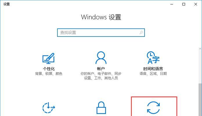 如何取消每天定时关机的Win7设置（简单操作）