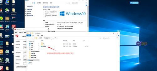 Win10和Win7（揭开Windows10与Windows7的硬件需求之争）