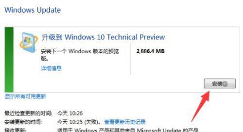 Win10和Win7（揭开Windows10与Windows7的硬件需求之争）