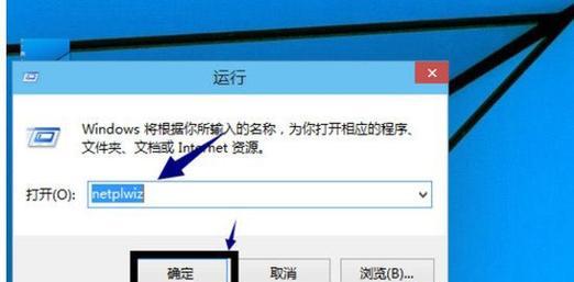 如何强制解除win10密码忘记（通过重置密码或使用其他方法解锁您的Windows10电脑）