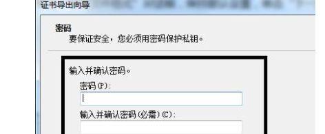 文件夹密码保护的简便方法（利用压缩软件对文件夹进行密码保护）