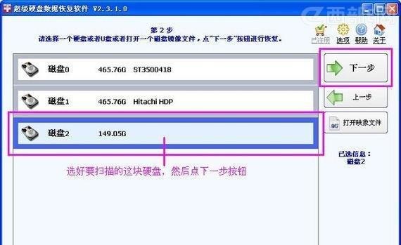 U盘突然提示格式化怎么办（解决U盘格式化问题的有效方法）