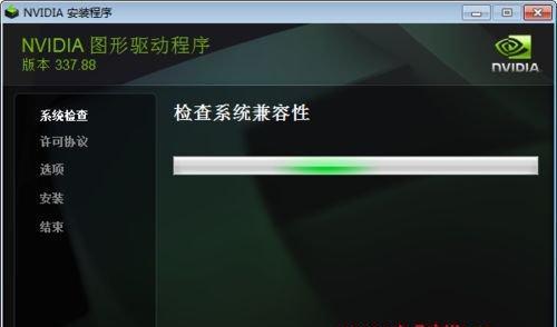 Win10Nvidia显卡驱动安装教程（一键安装Nvidia显卡驱动）