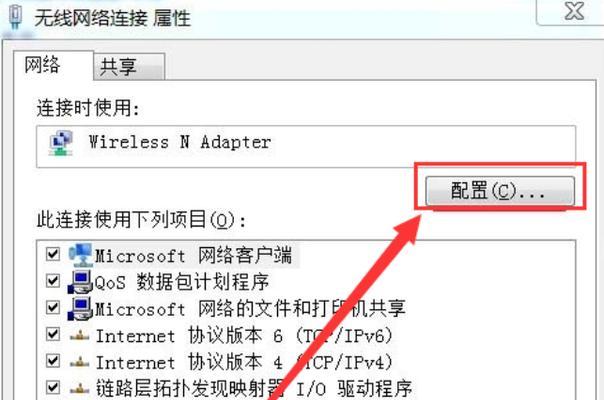 如何通过台式电脑连接WiFi网络（以Windows系统为例）