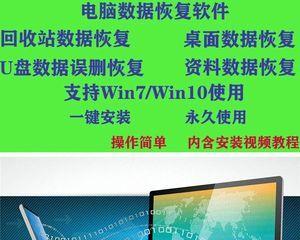 电脑硬盘格式化后是否能恢复数据（数据丢失的幕后真相及恢复技巧揭秘）