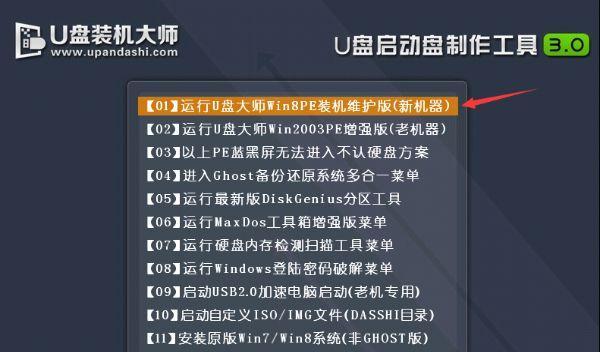 如何重装苹果电脑系统（简单易行的步骤帮您重新安装苹果电脑系统）