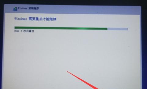 Win10系统安装教程（详细步骤图文教程）