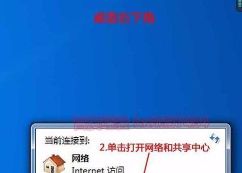 如何选择适合家用的路由器（关键因素与购买建议）