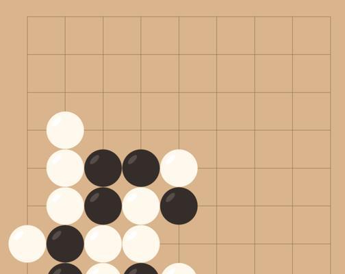 围棋入门基本知识图解（深入浅出）