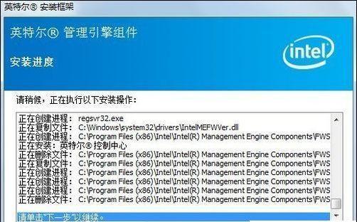 电脑装系统教程图解（轻松学会电脑系统安装）